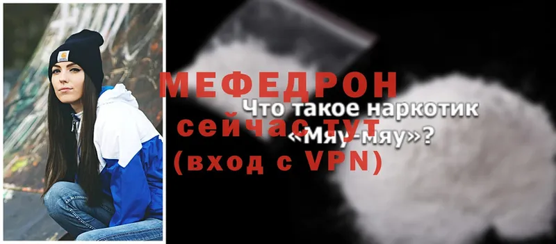 Магазины продажи наркотиков Гороховец МАРИХУАНА  СОЛЬ  АМФЕТАМИН  Мефедрон  Cocaine  Гашиш 